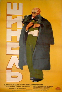O Capote - Poster / Capa / Cartaz - Oficial 2