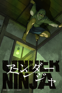 Under Ninja - Poster / Capa / Cartaz - Oficial 2