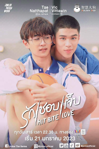  de Série Hit Bite Love (2023)