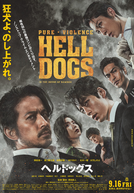 Hell Dogs: A Casa de Bambu (ヘルドッグス)
