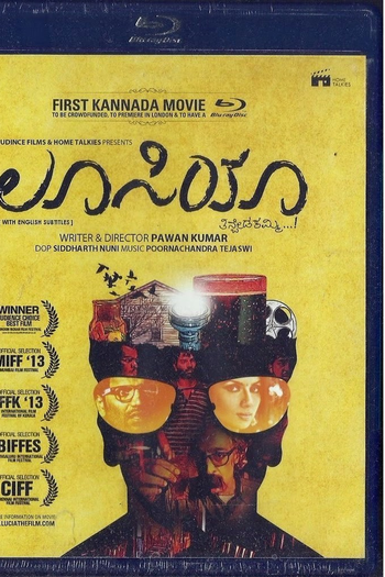 Poster de Filme Lucia (2013)