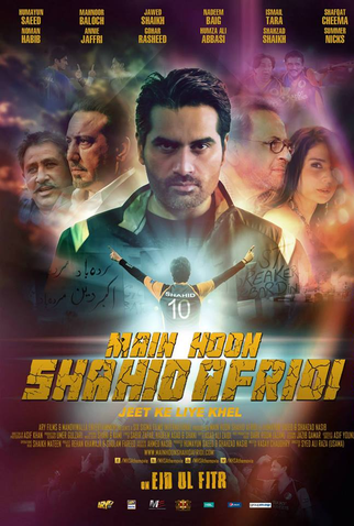 Poster 1 de Filme Main Hoon Shahid Afridi (2013)