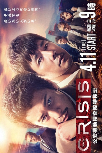  de Série Crisis (2017)