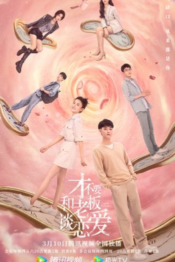  de Série Legally Romance (2022)