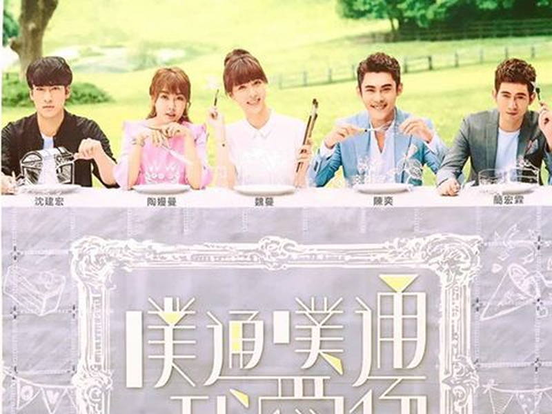 Foto 3 de Memory Love