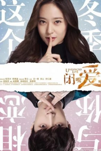Poster de Filme Unexpected Love (2022)