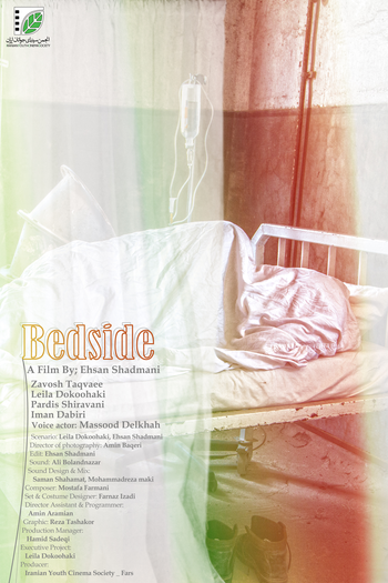 Poster de Curta Bedside (2018)