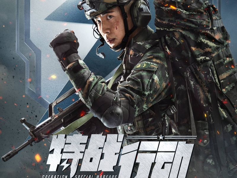 Foto 4 de Operation: Special Warfare