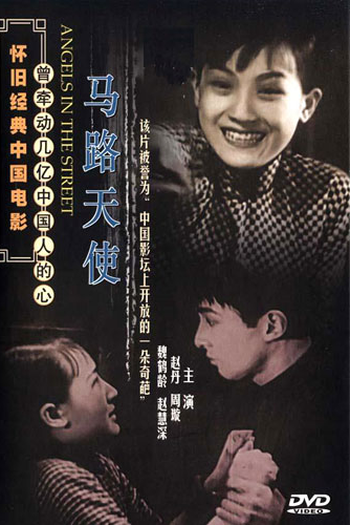  de Filme A Cantora Errante (1937)