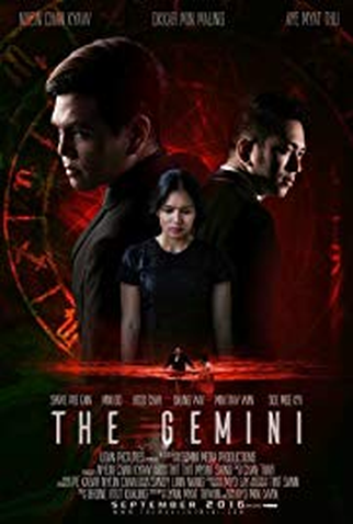 Poster 1 de Filme The Gemini (2016)