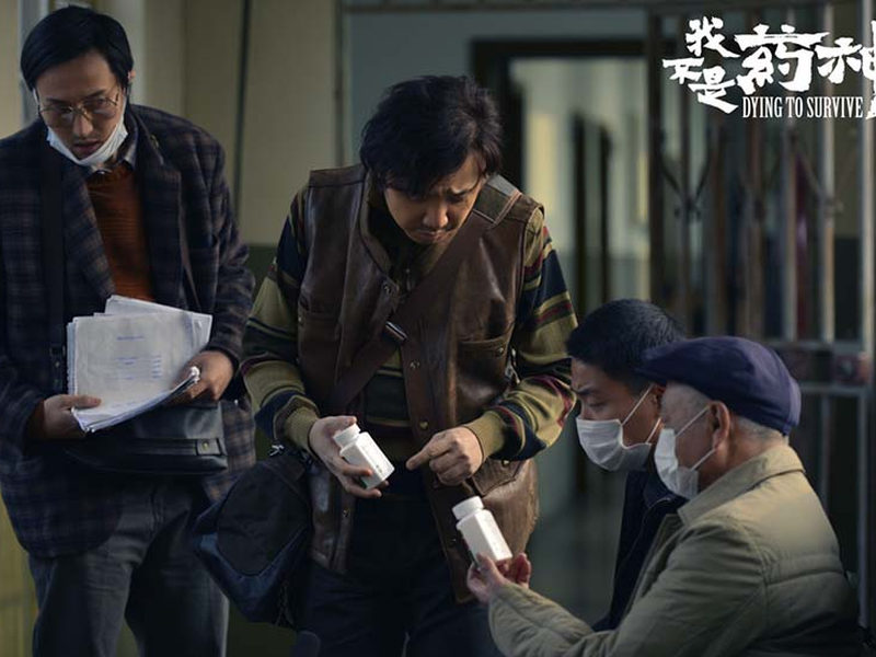 Foto 1 de Dying to Survive