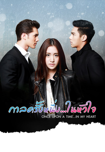 Once Upon a Time... In My Heart (Karn La Krang Neung... Nai Hua Jai)