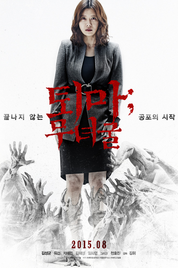  de Filme The Chosen: Forbidden Cave (2015)