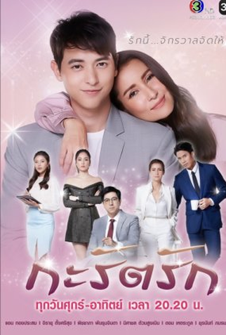 Poster 1 de Série Are We Alright? (2021)