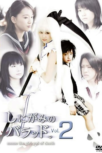  de Série Shinigami no Ballad (2007)