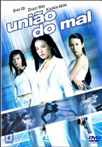 União do Mal (Xi yang tian shi)