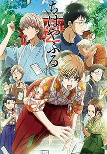 Chihayafuru (2ª Temporada) (ちはやふる 2)