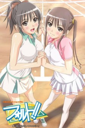 Poster de TV Fault!! (2009)