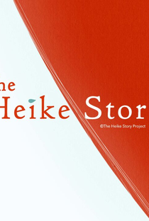 The Heike Story - Poster / Capa / Cartaz - Oficial 1