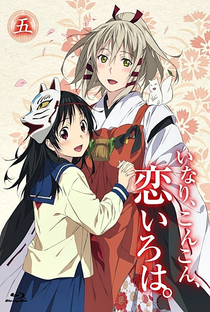 Inari, Konkon, Koi Iroha. - Poster / Capa / Cartaz - Oficial 1