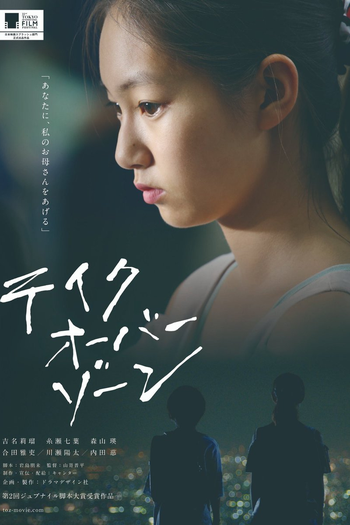  de Filme Take Over Zone (2019)