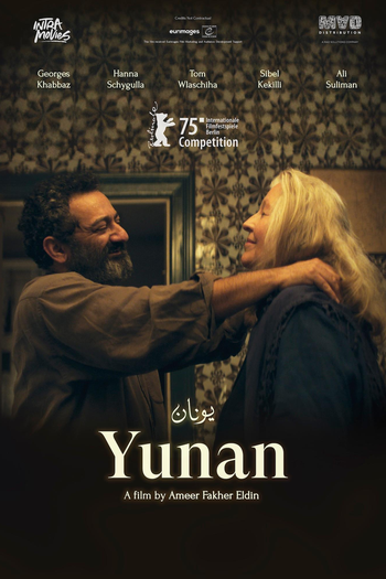  de Filme Yunan (2025)