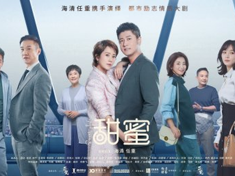 Foto 1 de Sweet Life