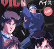 Tokyo Vice
