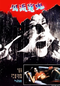 Sex Beyond the Grave (Fung lau yuen gwai)