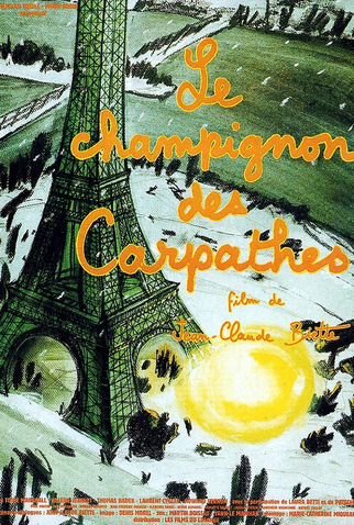 Poster 1 de Filme O Cogumelo Dos Cárpatos (1990)