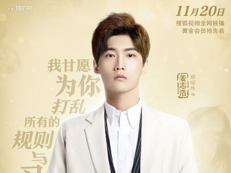 Foto 8 de I Cannot Hug You