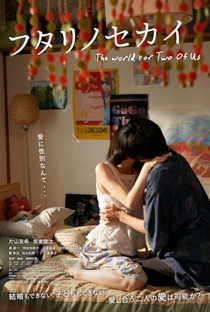 The World for Two of Us - Poster / Capa / Cartaz - Oficial 1