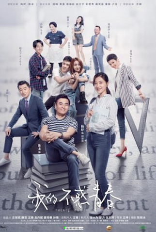 Poster 1 de Série Twenty Again (2020)