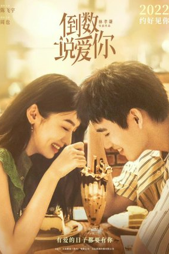  de Filme Yesterday Once More (2023)