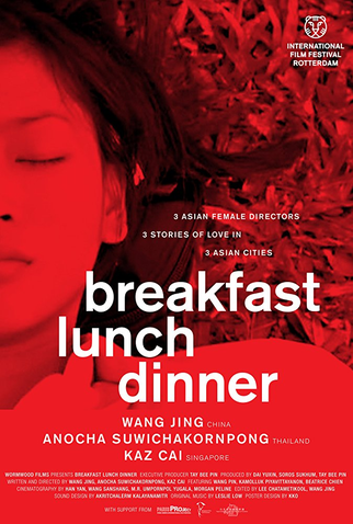 Poster 1 de Filme Café da Manhã, Almoço, Jantar (2010)