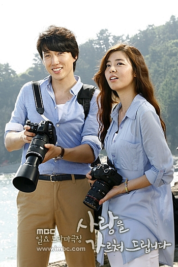  de Filme I'll Teach You Love (2010)