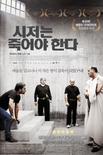  de Filme César Deve Morrer (2012)
