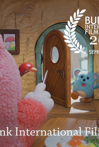 Poster 1 de Curta Mogu & Perol (2018)