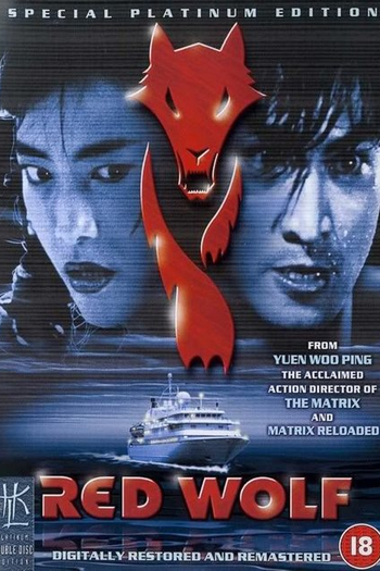 Poster de Filme The Red Wolf (1995)
