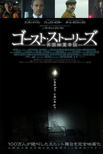  de Filme Histórias de Além-Túmulo (2017)