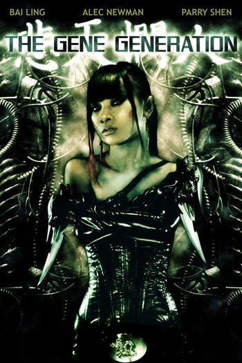  de Filme Hackers: Ladrões de Vida (2007)