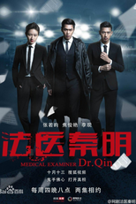Medical Examiner Dr. Qin (Fa Yi Qin Ming)