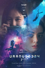 Uranus 2324 (ยูเรนัส2324)