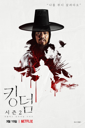  de Série Kingdom (2ª Temporada) (2020)
