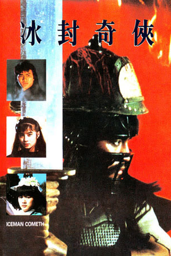 Poster de Filme Iceman Cometh (1990)