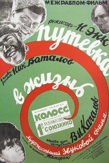 Poster de Filme O Caminho da Vida (1931)