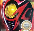 Kamen Rider G
