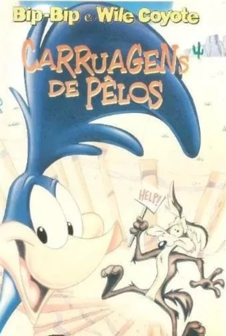 Poster 2 de Curta Carruagens de Pêlos (1994)