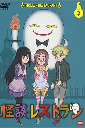  de Série Kaidan Restaurant (2010)