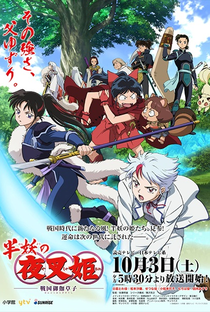 Hanyou no Yashahime: Sengoku Otogizoushi (1ª Temporada) - Poster / Capa / Cartaz - Oficial 1